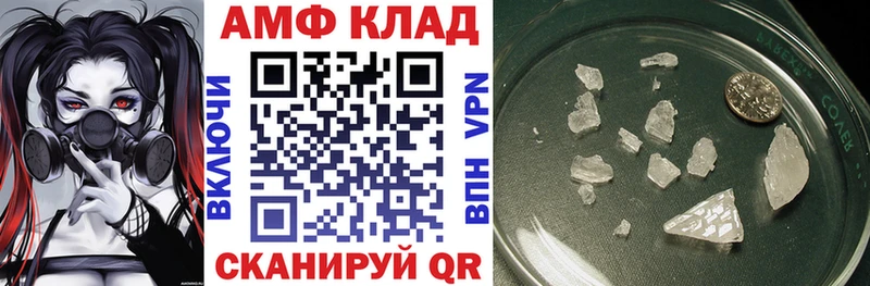 АМФ Розовый  KRAKEN зеркало  Тюмень 