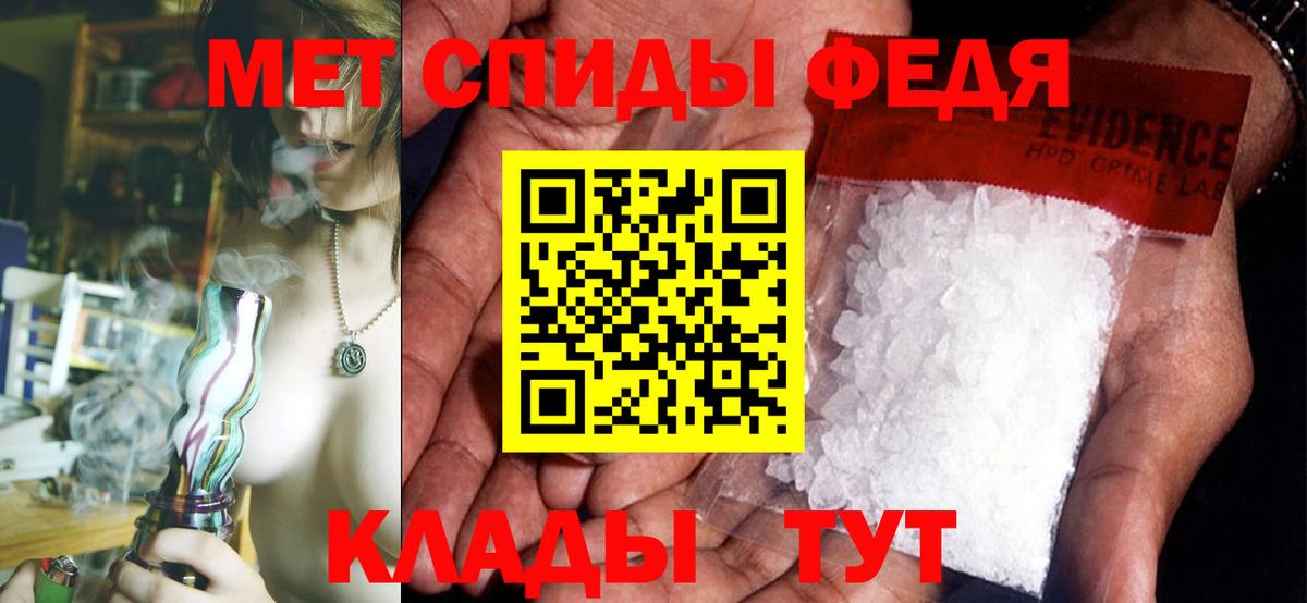 Amphetamine Розовый Тюмень