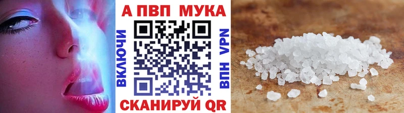 Alpha-PVP VHQ  blacksprut ссылки  Тюмень  как найти закладки 