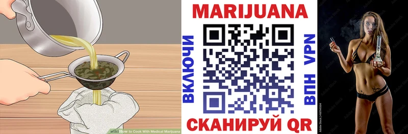 Печенье с ТГК марихуана  цены   Тюмень 