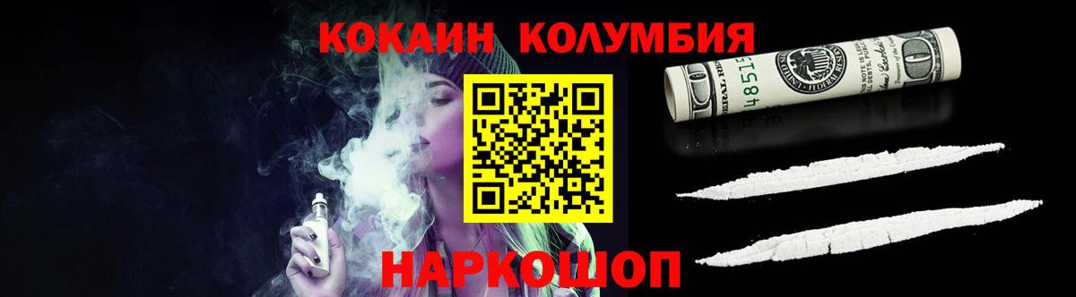 COCAIN 99%  COCAIN Эквадор  Тюмень  Вход с VPN 