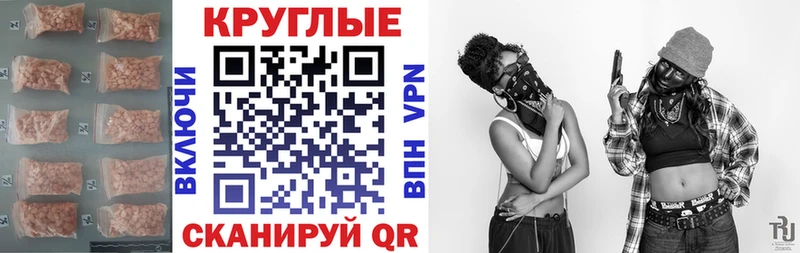 Экстази 250 мг  Тюмень 