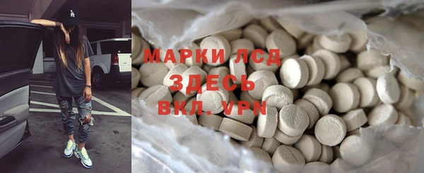 альфа пвп VHQ Лиски