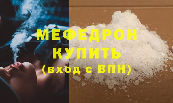 меф VHQ Майский