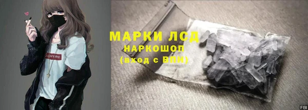 наркотики Магас
