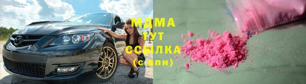 PSILOCYBIN Лихославль
