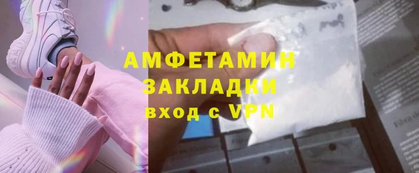 первитин Липки