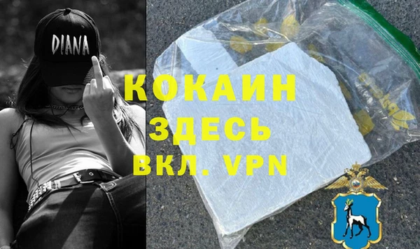 первитин Липки