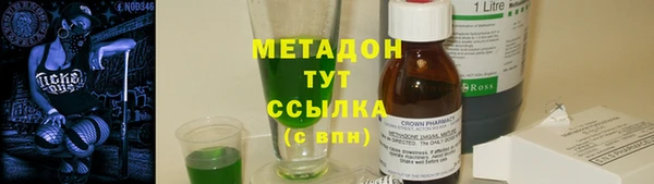 мет Магадан