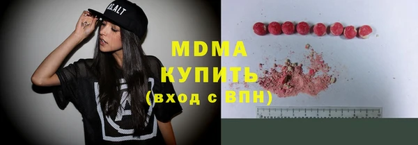 альфа пвп VHQ Лиски