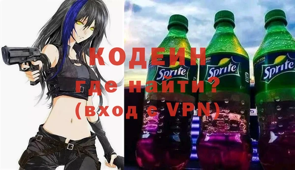 первитин Липки