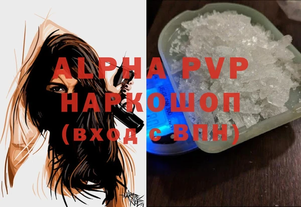 первитин Липки