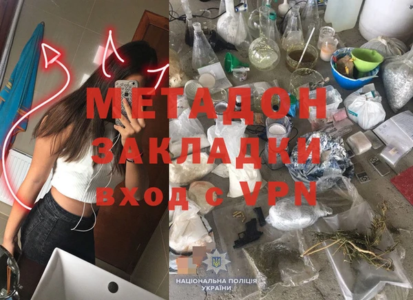 первитин Липки