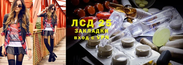 первитин Липки