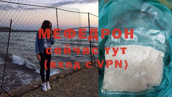 альфа пвп VHQ Лиски