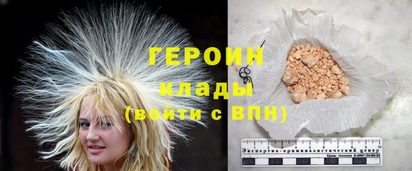 альфа пвп VHQ Лиски