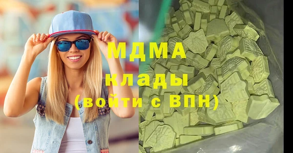 наркотики Магас