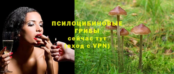 альфа пвп VHQ Лиски