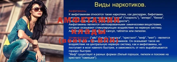 наркотики Магас