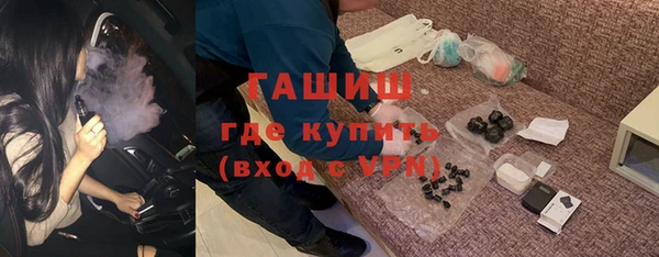 альфа пвп VHQ Лиски
