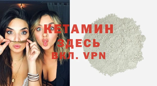 альфа пвп VHQ Лиски