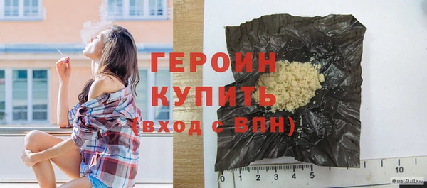 PSILOCYBIN Лихославль