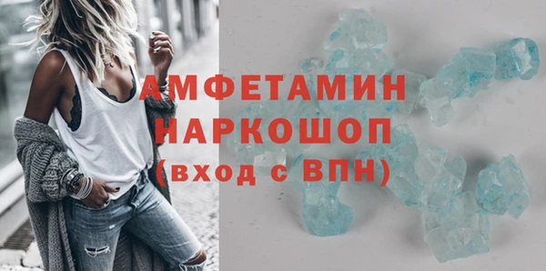 первитин Липки