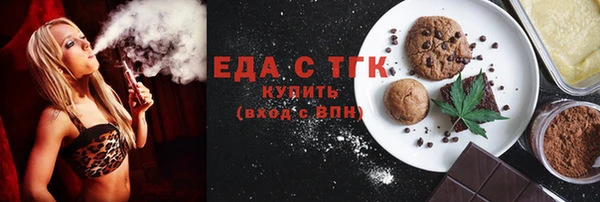 наркотики Магас