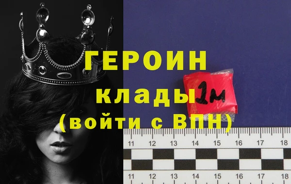 первитин Липки