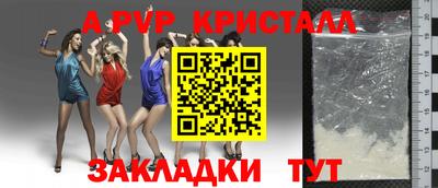 альфа пвп VHQ Тула