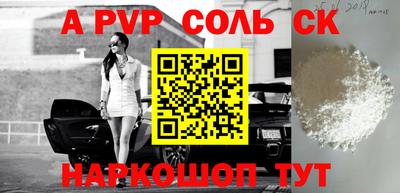 альфа пвп VHQ Тула