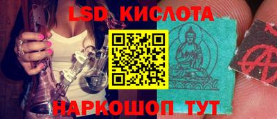 марки lsd Туймазы
