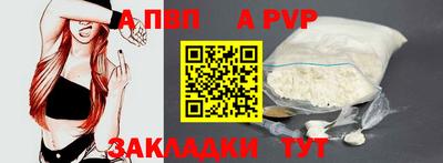 альфа пвп VHQ Тула