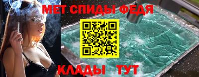 альфа пвп VHQ Тула