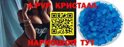 твердый Тулун