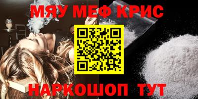 альфа пвп VHQ Тула