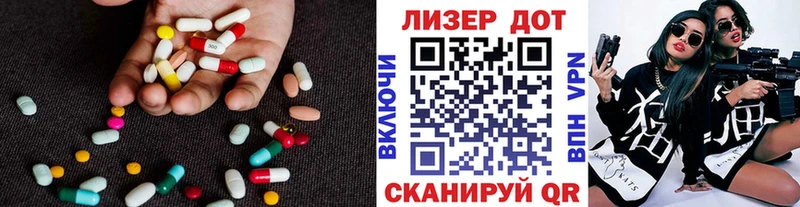 магазин продажи   Тюмень  LSD-25 экстази ecstasy 