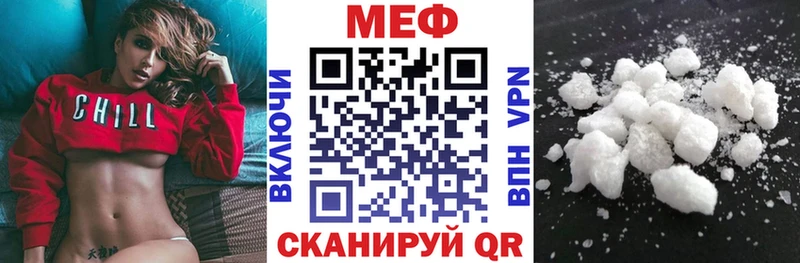 Мефедрон мука  мега зеркало  Тюмень 