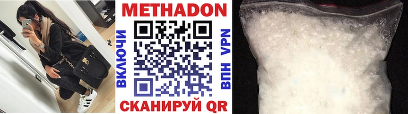 купить закладку  ссылка на мегу рабочий сайт  Метадон кристалл  Тюмень 