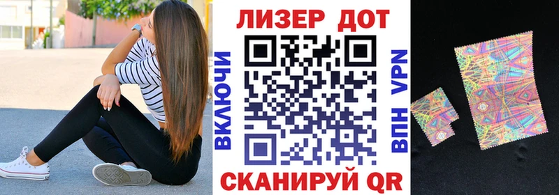 Наркотические марки 1,5мг  Тюмень 