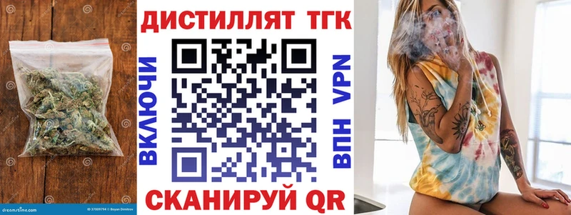 Дистиллят ТГК вейп с тгк  Тюмень 
