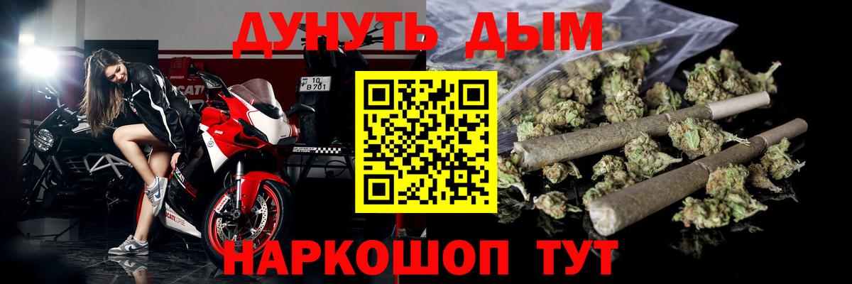 Канабис индика Тюмень