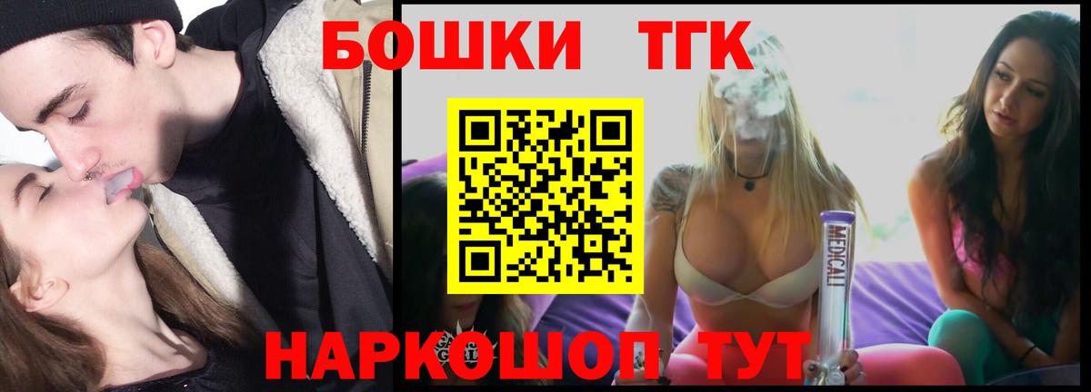 Каннабис SATIVA & INDICA  Вход с VPN  Канабис THC 21%  Марихуана конопля  Тюмень 